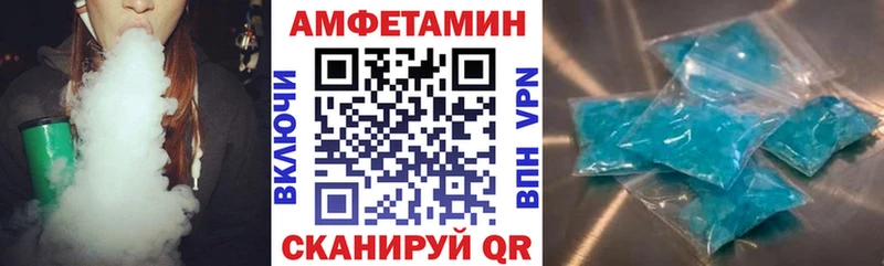 Amphetamine VHQ  Камень-на-Оби 