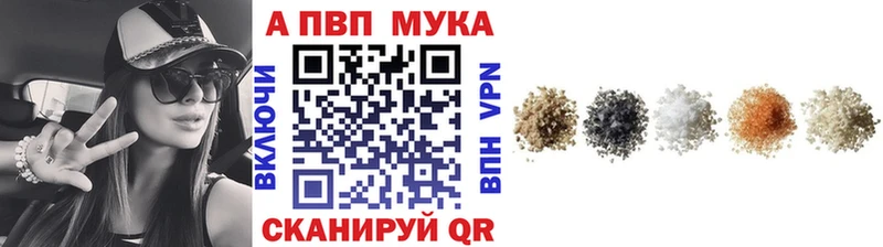 продажа наркотиков  Камень-на-Оби  Alpha-PVP кристаллы 