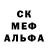 АМФЕТАМИН 97% Nin10doboy4