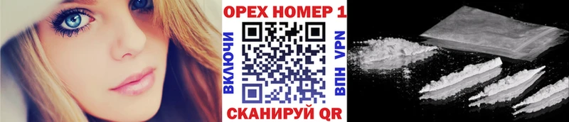 КОКАИН Колумбийский Камень-на-Оби
