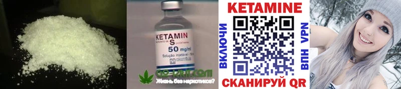 omg ссылка  Камень-на-Оби  Кетамин ketamine 
