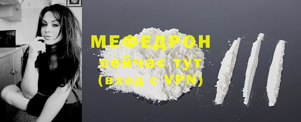 амф Балабаново