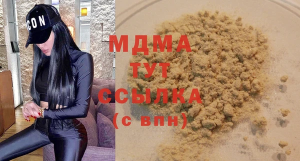 мдпв Балахна