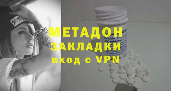 амф Балабаново