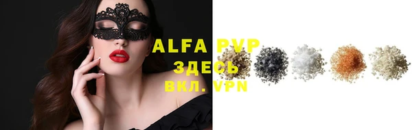 Альфа ПВП Баксан