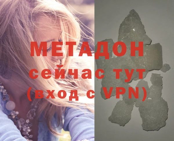 Альфа ПВП Баксан
