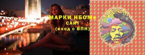 Альфа ПВП Баксан