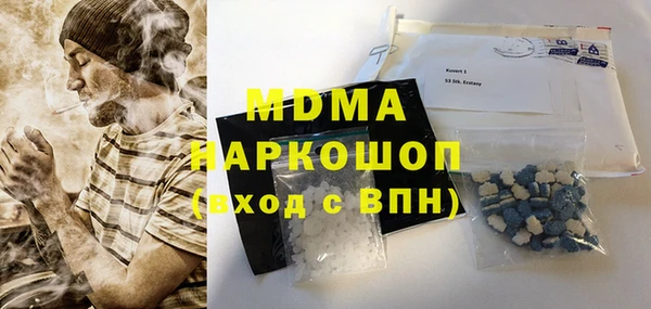 синтетический гашиш Михайлов