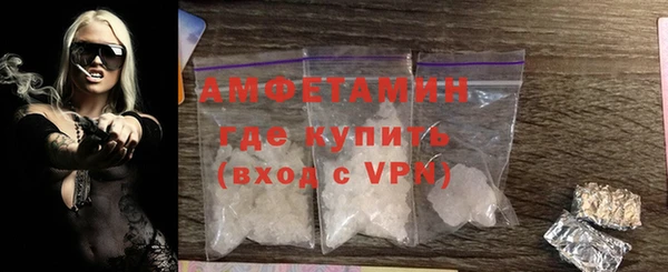 ALPHA PVP Михайловск