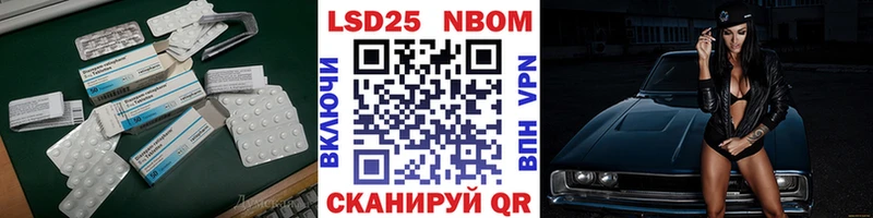 Лсд 25 экстази кислота  kraken ссылки  площадка официальный сайт  как найти закладки  Камень-на-Оби 