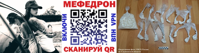 МЕФ мука Камень-на-Оби