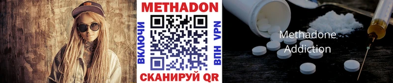 Метадон белоснежный Камень-на-Оби