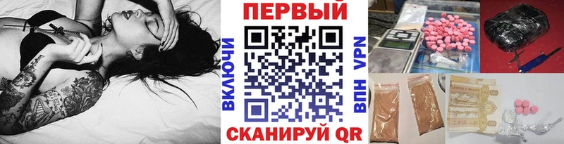 купить закладку  Камень-на-Оби  Первитин кристалл 